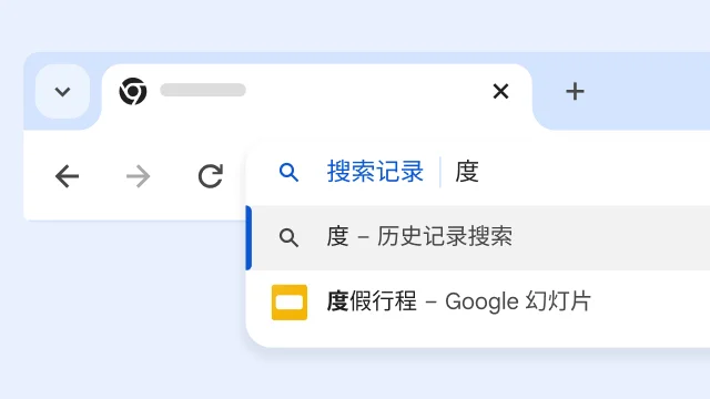 在“书签”中搜索“Vacation”(度假),会显示一个关于度假徒步旅行的页面。